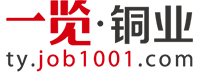 ͭҵӢ